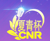 含金量比较高的朗诵比赛含金量高的朗诵比赛中国最权威的朗诵比赛有哪些中国最权威的朗诵大赛有哪些全国朗诵比赛官网报名全国朗诵比赛报名官网全国朗诵大赛报名官网全国朗诵大赛官网报名全国诵读比赛官网报名全国诵读大赛官网报名全国朗读比赛官网报名全国朗读大赛官网报名全国诵读比赛报名官网全国诵读大赛报名官网全国朗读比赛报名官网全国朗读大赛报名官网2025全国朗诵比赛报名2025全国朗诵大赛报名2025年朗诵比赛报名2025年朗诵大赛报名2025朗诵比赛报名2025朗诵大赛报名2025全国青少年朗诵比赛报名2025全国青少年朗诵大赛报名全国少儿朗诵比赛报名全国少儿朗诵大赛报名全国中小学课文朗诵大赛全国中小学课文朗诵大赛全国课文朗诵大赛全国课文朗诵大赛中国最权威的朗诵比赛中国最权威的朗诵比赛中国最权威的朗诵比赛有哪些中国最权威的朗诵比赛有哪些最权威的朗诵大赛有哪些全国大型朗诵比赛全国大型朗诵比赛全国大型朗诵比赛2025年全国青少年朗诵大赛2025年全国青少年朗诵大赛2025年全国青少年朗诵比赛2025年全国青少年朗诵比赛全国诵读比赛全国诵读大赛全国诵读比赛全国诵读大赛全国朗读大赛全国朗读比赛全国朗读大赛全国朗读比赛2025全国少儿朗诵大赛报名2025全国少儿朗诵大赛报名2025全国少儿朗诵比赛报名2025全国少儿朗诵比赛报名全国儿童朗诵比赛全国儿童朗诵比赛全国儿童朗诵大赛全国朗诵大赛报名全国朗诵大赛报名2025全国朗诵大赛报名2025全国朗诵大赛报名全国中小学生朗诵大赛全国中小学生朗诵大赛全国中小学生朗诵比赛全国中小学生朗诵比赛2025全国朗诵大赛2025全国朗诵大赛2025全国朗诵比赛2025全国朗诵比赛2025全国小学生朗读大赛2025全国小学生朗读大赛2025全国小学生朗读比赛2025全国小学生朗读比赛2025朗诵大赛报名2025朗诵大赛2025中学生朗诵大赛2025少儿诵读大赛2025少儿诵读大赛2025少儿诵读比赛2025少儿诵读比赛2025小学生朗诵比赛报名2025小学生朗诵比赛报名2025小学生朗诵大赛报名2025小学生朗诵大赛报名2025全国小学生朗读大赛报名2025全国小学生朗读大赛报名2025小学生朗读大赛报名2025小学生朗读大赛报名2025小学生朗读比赛报名2025小学生朗读比赛报名2025小学生朗读大赛报名2025青年朗诵比赛2025青少年朗诵比赛2025少儿朗诵比赛2025儿童朗诵比赛全国语文朗读大赛全国语文朗读大赛全国语文朗读比赛全国语文朗读比赛全国课文朗诵比赛全国课文朗诵比赛全国课文朗诵大赛全国课文朗诵大赛全国中小学课文朗诵比赛全国中小学课文朗诵比赛全国儿童朗诵大赛全国儿童朗诵大赛全国儿童课文朗诵比赛全国儿童课文朗诵比赛全国朗诵比赛获奖视频全国朗诵比赛获奖视频全国朗诵大赛获奖视频全国朗诵大赛获奖视频全国朗诵大赛视频全国朗诵大赛视频全国朗诵比赛视频全国朗诵比赛视频全国朗诵比赛一等奖全国朗诵比赛一等奖全国朗诵大赛一等奖全国朗诵大赛一等奖视频全国朗诵大赛一等奖视频全国朗诵比赛一等奖视频全国朗诵比赛一等奖视频2025年全国朗诵比赛报名2025年全国朗诵比赛报名2025年全国朗诵大赛报名2025年全国朗诵大赛报名2025全国朗诵大赛报名2025全国朗诵大赛报名2025全国朗诵比赛报名2025全国朗诵比赛报名全国朗诵大赛获奖作品全国朗诵大赛获奖作品全国朗诵比赛获奖作品全国朗诵比赛获奖作品经典朗诵比赛获奖作品经典朗诵比赛获奖作品经典朗诵大赛获奖作品经典朗诵大赛获奖作品经典朗诵大赛经典朗诵大赛经典朗诵比赛经典朗诵比赛全国朗诵比赛作品全国朗诵比赛作品全国朗诵大赛作品全国朗诵大赛作品全国少儿朗诵比赛全国少儿朗诵比赛全国少儿朗诵大赛全国少儿朗诵大赛2025年全国少儿朗诵比赛2025年全国少儿朗诵比赛2025全国少儿朗诵大赛2025全国少儿朗诵比赛2025年青少年朗诵大赛2025年青少年朗诵大赛2025青少年朗诵比赛2025青少年朗诵比赛青少年全国朗诵比赛青少年全国朗诵比赛青少年全国朗诵大赛青少年全国朗诵大赛全国中小学朗诵大赛全国中小学朗诵大赛全国中小学生朗诵大赛全国中小学生朗诵大赛全国小学生朗诵比赛全国小学生朗诵比赛全国小学生朗诵大赛全国小学生朗诵大赛全国大学生朗诵大赛全国大学生朗诵大赛全国大学生朗诵比赛全国大学生朗诵比赛全国中学生朗诵大赛全国中学生朗诵大赛全国中学生朗诵比赛全国中学生朗诵比赛小学生全国朗诵大赛小学生全国朗诵大赛小学生全国朗诵比赛小学生全国朗诵比赛全国小学生课文朗诵比赛全国小学生课文朗诵比赛全国小学生课文朗诵大赛全国小学生课文朗诵大赛小学生朗诵大赛视频小学生朗诵大赛视频小学生朗诵比赛视频小学生朗诵比赛视频小学生朗诵比赛稿小学生朗诵比赛稿小学朗诵比赛文章小学朗诵比赛文章全国诗歌朗诵大赛全国诗歌朗诵大赛全国语文朗读比赛全国语文朗读大赛全国语文朗读大会全国语文课文朗读大赛全国语文课文朗读比赛全国课文朗读比赛全国课文朗读大赛全国课文诵读大赛全国课文诵读比赛全国语文课文诵读比赛全国语文课文诵读大赛全国语文诵读大赛全国语文诵读比赛2025全国朗诵大赛有哪些2025全国朗诵大赛有哪些2025年全国朗诵大赛有哪些2025年全国朗诵大赛有哪些2025年有哪些朗诵比赛2025年有哪些朗诵比赛2025年有哪些朗诵大赛2025年有哪些朗诵大赛2025年有什么朗诵大赛2025年有什么朗诵大赛2025年有什么朗诵比赛2025年有什么朗诵比赛2025年朗诵比赛有哪些2025年朗诵比赛有哪些2025年朗诵大赛有哪些2025年朗诵大赛有哪些朗诵大赛评分标准朗诵大赛评分标准朗诵比赛评分标准朗诵比赛评分标准朗诵比赛评分表朗诵比赛评分表朗诵大赛评分表朗诵大赛评分表朗诵大赛方案朗诵大赛方案朗诵比赛方案朗诵比赛方案诗歌朗诵比赛活动方案诗歌朗诵比赛活动方案诗歌朗诵比赛策划书诗歌朗诵比赛策划书诗歌朗诵大赛策划书诗歌朗诵大赛策划书朗诵大赛主持词朗诵大赛主持词朗诵比赛主持词朗诵比赛主持词朗诵比赛主持稿朗诵比赛主持稿朗诵大赛主持稿朗诵大赛主持稿一年级朗诵比赛作品一年级朗诵比赛作品一年级朗诵比赛材料一年级朗诵比赛材料夏青杯全国朗诵大赛夏青杯全国朗诵大赛夏青杯全国朗诵比赛夏青杯全国朗诵比赛夏青杯朗诵比赛夏青杯朗诵比赛夏青杯朗诵大赛夏青杯朗诵大赛全国夏青杯朗诵大赛全国夏青杯朗诵大赛全国夏青杯朗诵比赛全国夏青杯朗诵比赛夏青杯朗诵比赛视频夏青杯朗诵比赛视频夏青杯朗诵大赛视频夏青杯朗诵大赛视频夏青杯朗诵大赛获奖作品夏青杯朗诵大赛获奖作品夏青杯朗诵比赛获奖作品夏青杯朗诵比赛获奖作品夏青杯朗诵比赛一等奖作品夏青杯朗诵比赛一等奖作品夏青杯朗诵大赛一等奖作品夏青杯朗诵大赛一等奖作品夏青杯朗诵大赛一等奖视频夏青杯朗诵大赛一等奖视频夏青杯朗诵比赛一等奖视频夏青杯朗诵比赛一等奖视频2025夏青杯朗诵比赛报名2025夏青杯朗诵比赛报名2025夏青杯朗诵大赛报名2025夏青杯朗诵大赛报名2025年夏青杯报名时间2025年夏青杯报名时间2025夏青杯朗诵大赛报名2025夏青杯朗诵大赛报名2025年夏青杯朗诵比赛报名2025年夏青杯朗诵比赛报名2025夏青杯朗诵大赛报名时间2025夏青杯朗诵大赛报名时间第六届夏青杯朗诵大赛报名时间第六届夏青杯朗诵大赛报名时间第六届夏青杯朗诵比赛报名时间夏青杯优秀朗诵作品夏青杯优秀朗诵作品夏青杯朗诵作品夏青杯朗诵作品夏青杯朗诵稿件女生夏青杯朗诵稿件女生夏青杯少儿组夏青杯少儿组夏青杯朗诵稿件夏青杯朗诵稿件夏青杯双人朗诵稿件夏青杯双人朗诵稿件第六届夏青杯获奖名单第六届夏青杯获奖名单第六届夏青杯获奖名单第六届夏青杯获奖名单第六届夏青杯总决赛第六届夏青杯总决赛第六届夏青杯总决赛第六届夏青杯总决赛朗诵比赛主题有哪些朗诵比赛主题有哪些朗诵比赛主题有哪些朗诵比赛主题有哪些关于朗诵比赛的日记关于朗诵比赛的日记关于朗诵大赛的日记关于朗诵大赛的日记2025年青少年课文朗读大赛2025年青少年课文朗读大赛2025年青少年课文朗读比赛2025年青少年课文朗读比赛2025青少年朗读课文大会2025青少年朗读课文大会2025语文朗读大会2025语文朗读大会2025中国语文朗读大赛2025中国语文朗读大赛2025中国语文朗读评选活动2025中国语文朗读评选活动经典诵读比赛经典诵读比赛经典诵读大赛经典诵读大赛全国大学生原创作品朗诵大赛全国大学生原创作品朗诵大赛中华经典诗文诵读大赛中华经典诗文诵读大赛全国经典诗文朗诵大赛全国经典诗文朗诵大赛全国青少年散文诗歌朗诵大赛全国青少年散文诗歌朗诵大赛全国少儿读者朗诵大赛全国少儿读者朗诵大赛
